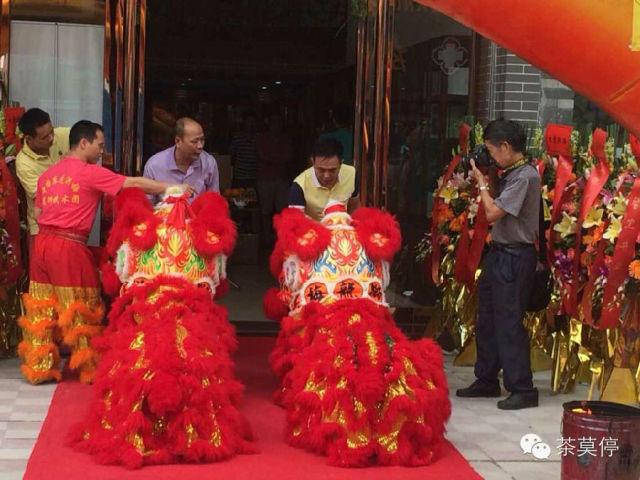 石美茶莫停体验馆隆重开业